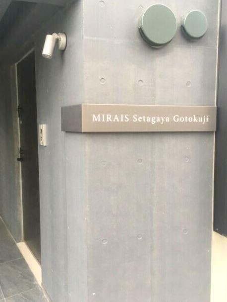 (その他建物画像)