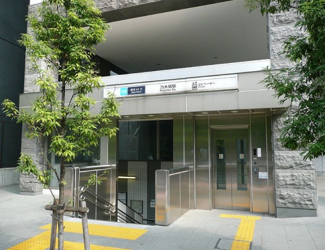 乃木坂駅(周辺)