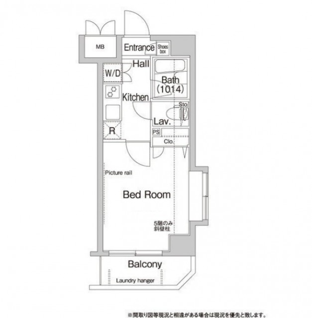 世田谷区松原6丁目 【賃貸居住】マンション