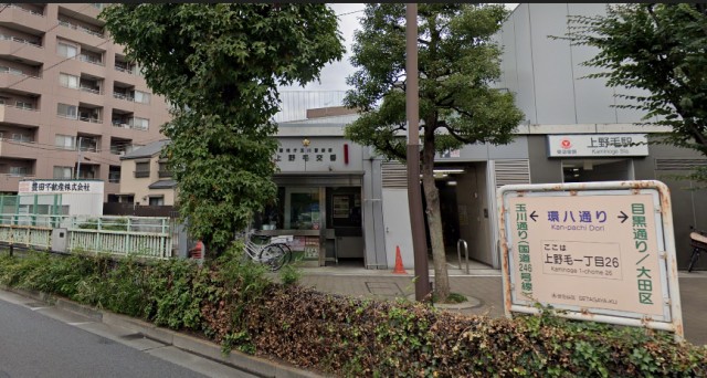 【警察】上野毛駅から(周辺)