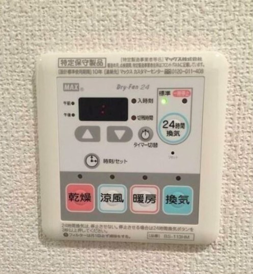 ※同仕様写真