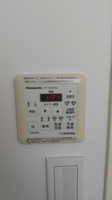 ※同仕様写真含む