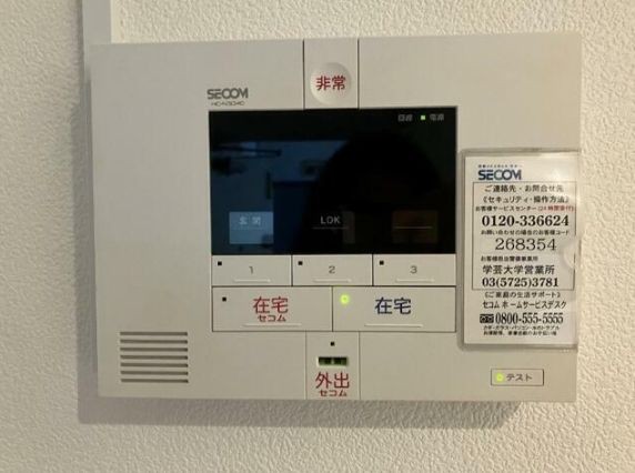 (内装)