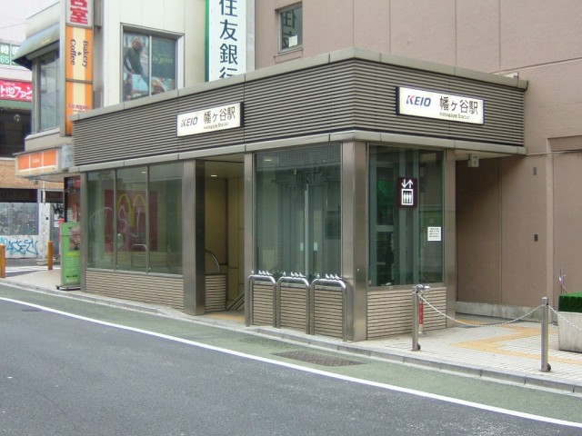 幡谷駅から(周辺)