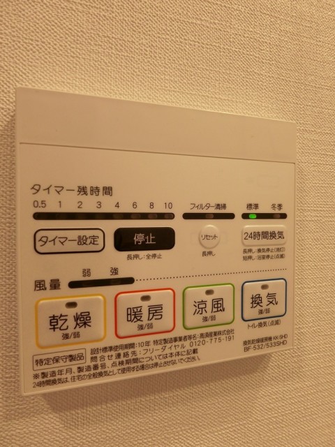 ※同仕様写真含む