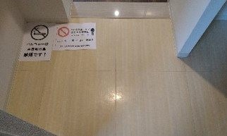 (玄関)