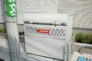 (その他建物画像)