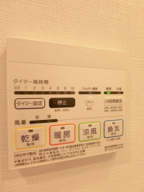 ※同仕様写真含む
