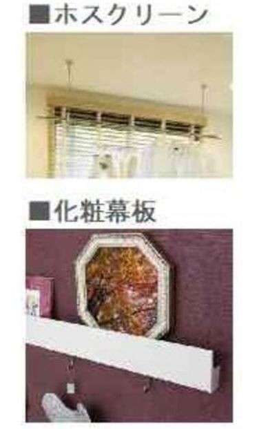 (居間)