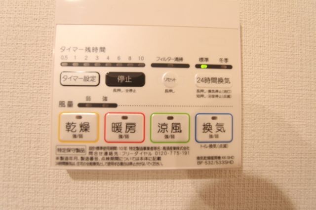 ※同仕様写真含む