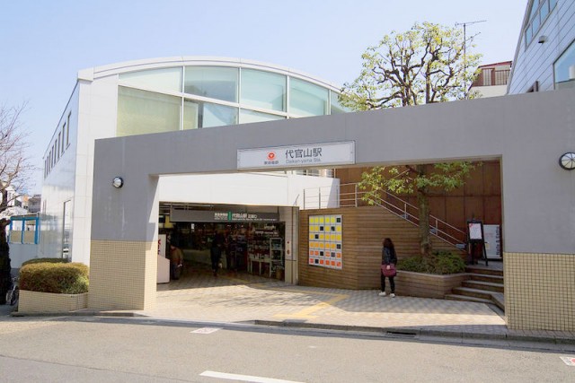 代官山駅から(周辺)