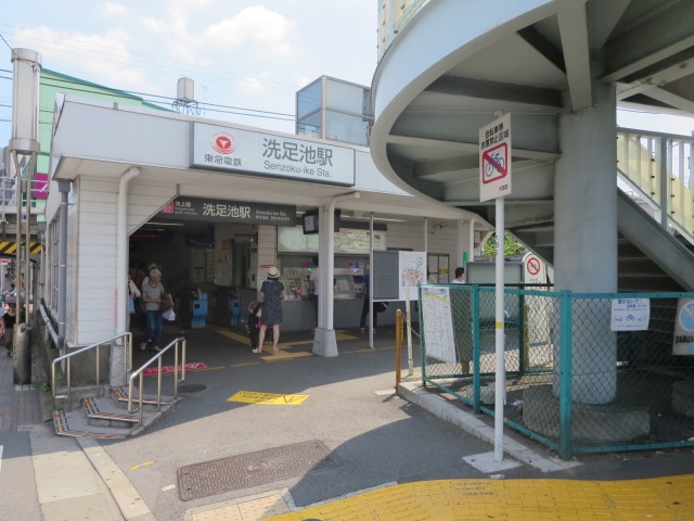 駅(周辺)