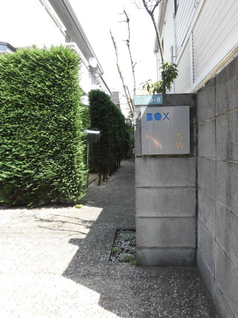 (その他建物画像)