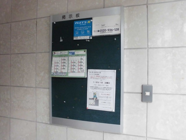 (その他建物画像)