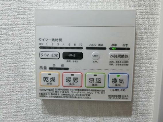 ※同仕様写真