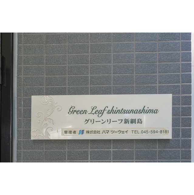 (その他建物画像)
