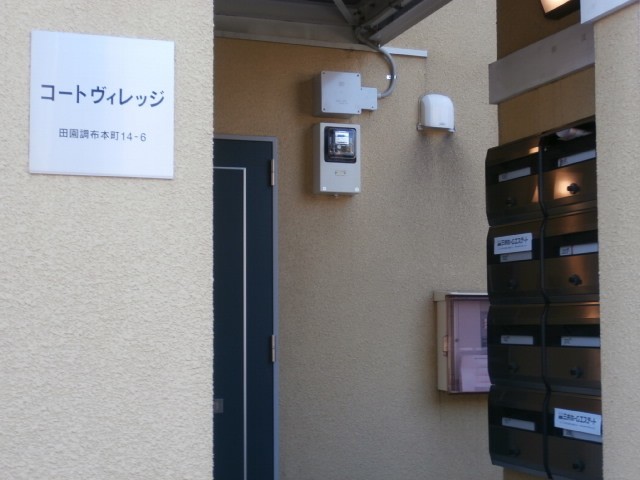 (その他建物画像)