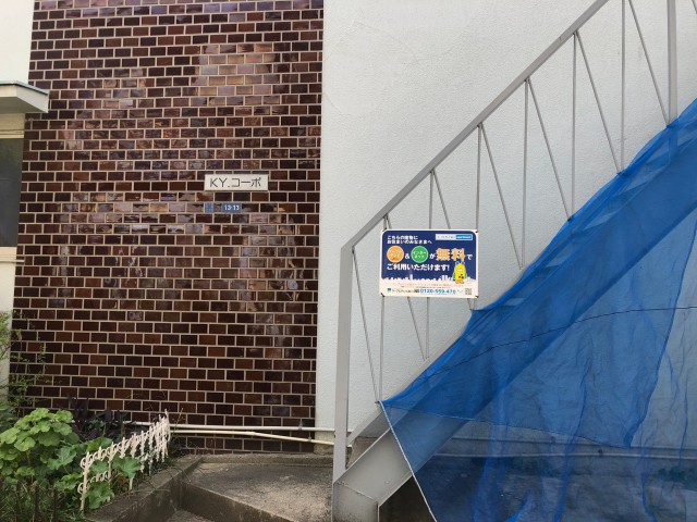 (その他建物画像)