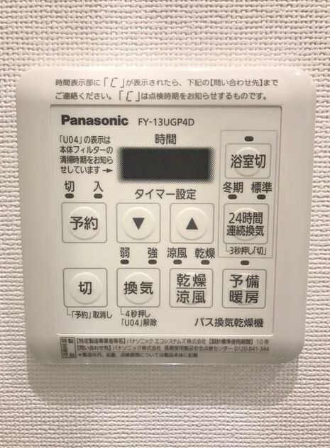 ※同仕様写真含む
