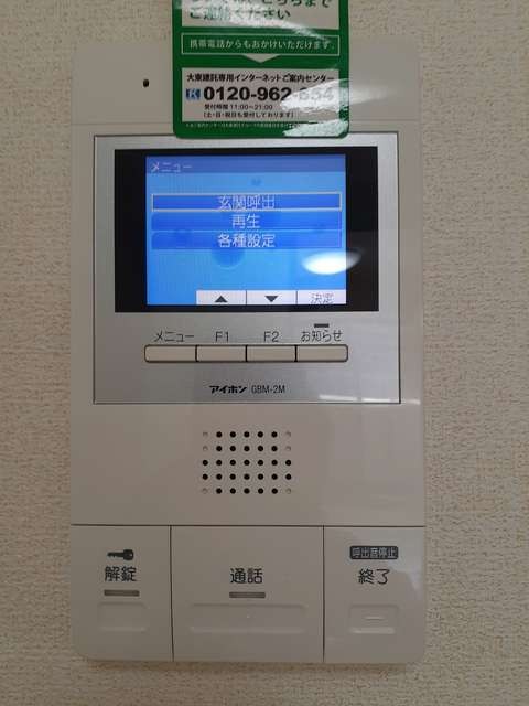 (内装)