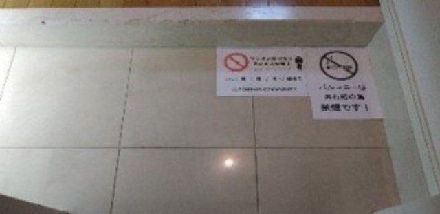 (玄関)