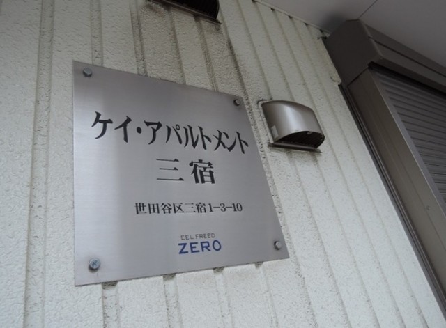 (その他建物画像)