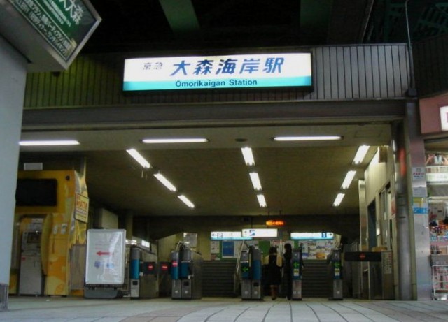 大森海岸駅から(周辺)