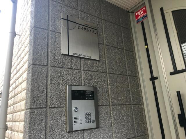 (その他建物画像)