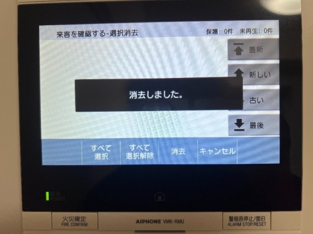 (内装)