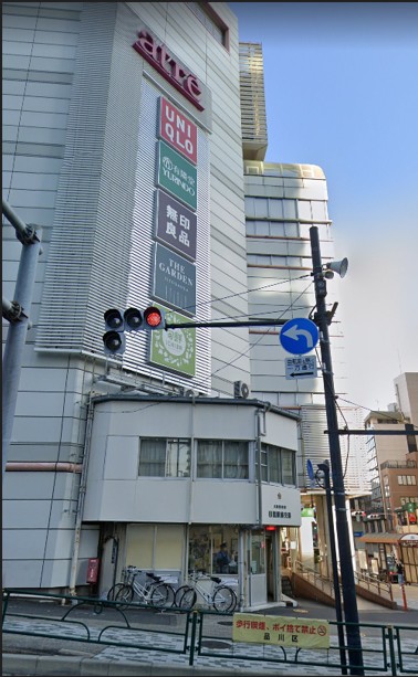 【交番】目黒駅から(周辺)