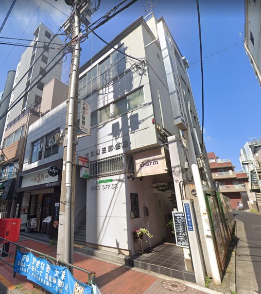 【郵便局】大森駅から(周辺)