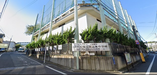 【大田区立馬込東中学校】大森駅から(周辺)