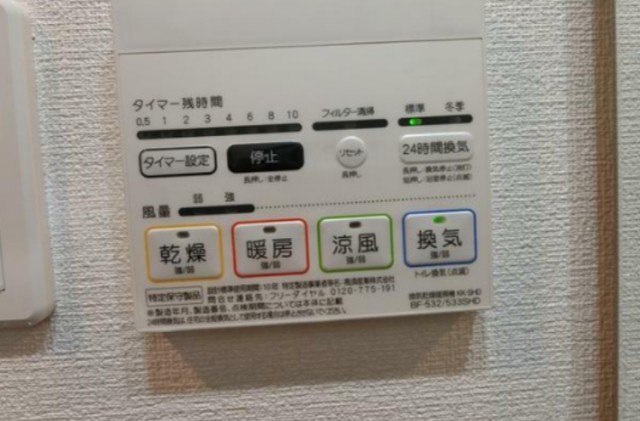 ※同仕様写真含む