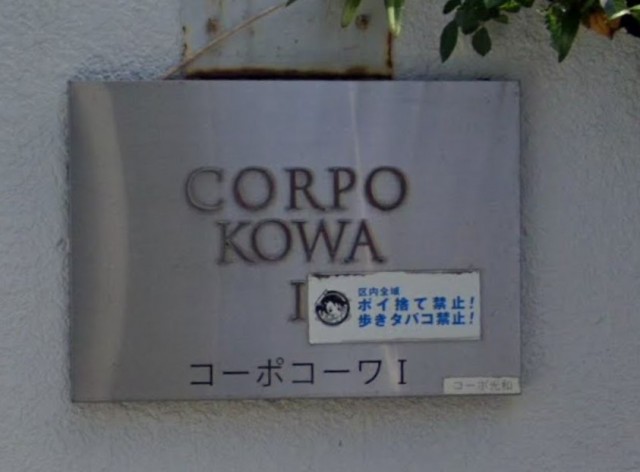 (その他建物画像)
