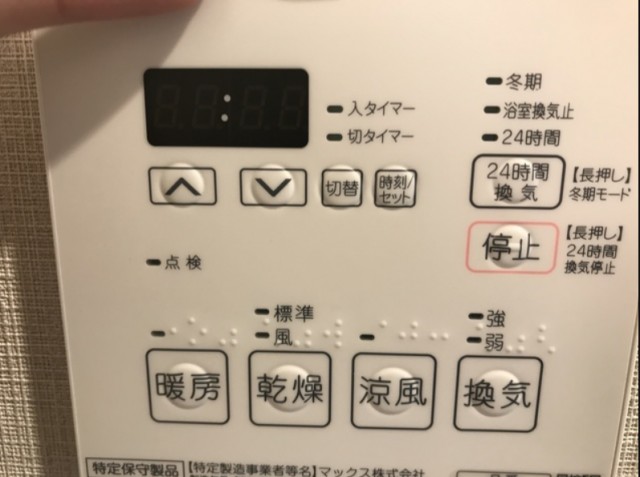 ※同仕様写真含む