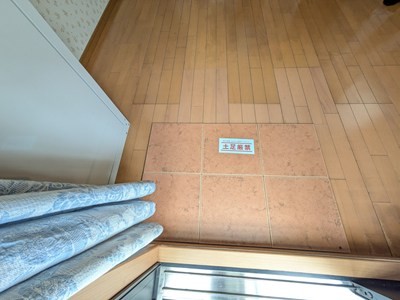 (玄関)