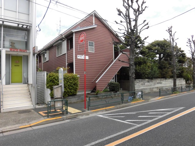 目黒区柿の木坂3丁目 【賃貸居住】アパート 目黒区柿の木坂3丁目 【賃貸居住】アパート