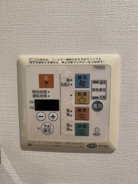 ※同仕様写真