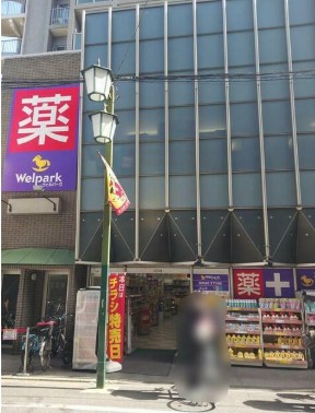 ドラスト(周辺)