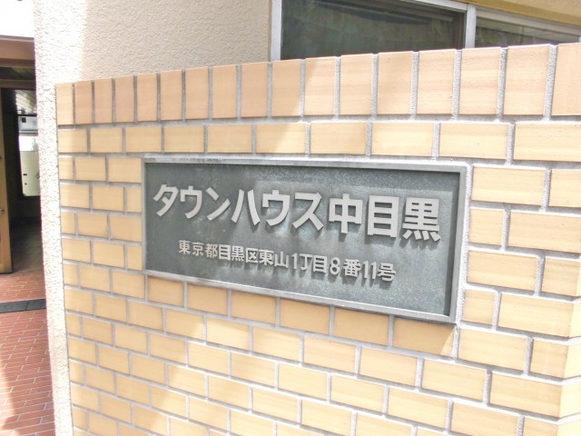 (外観)