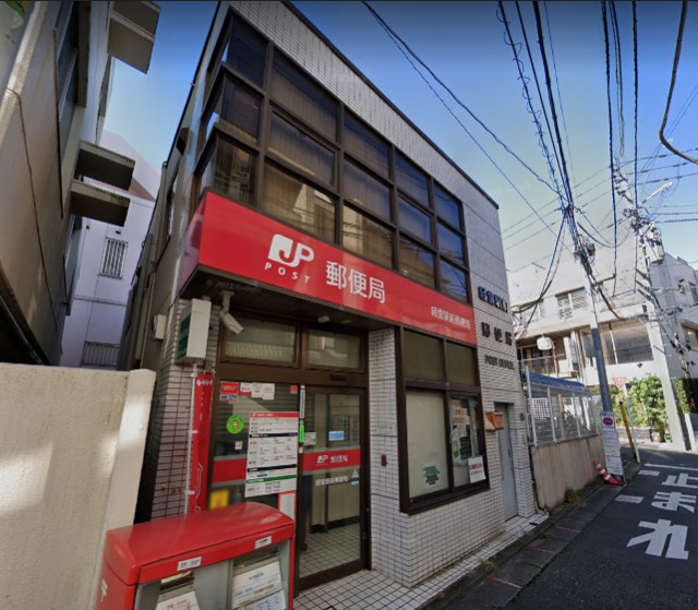 【郵便局】経堂駅から(周辺)