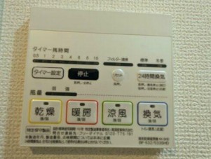 (内装)