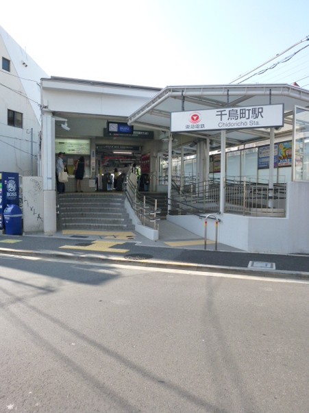 千鳥町駅(周辺)