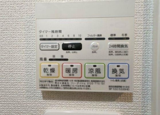 ※同仕様写真含む