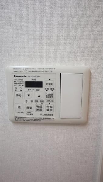 ※同仕様写真