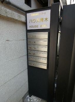 (その他建物画像)