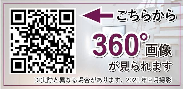 ※写真は同タイプ住戸です。(居間)