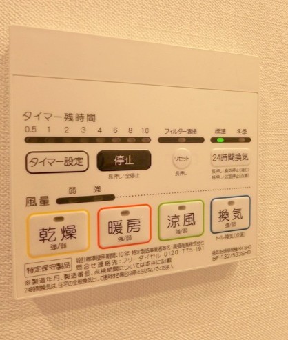 ※同仕様写真