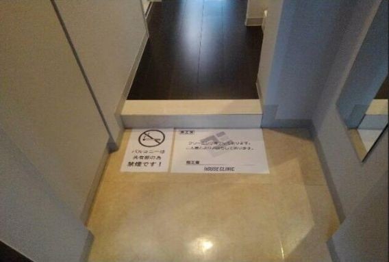 (玄関)