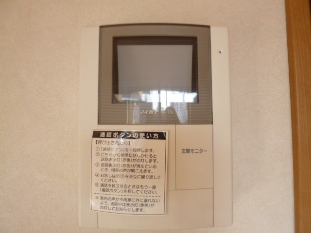 (内装)
